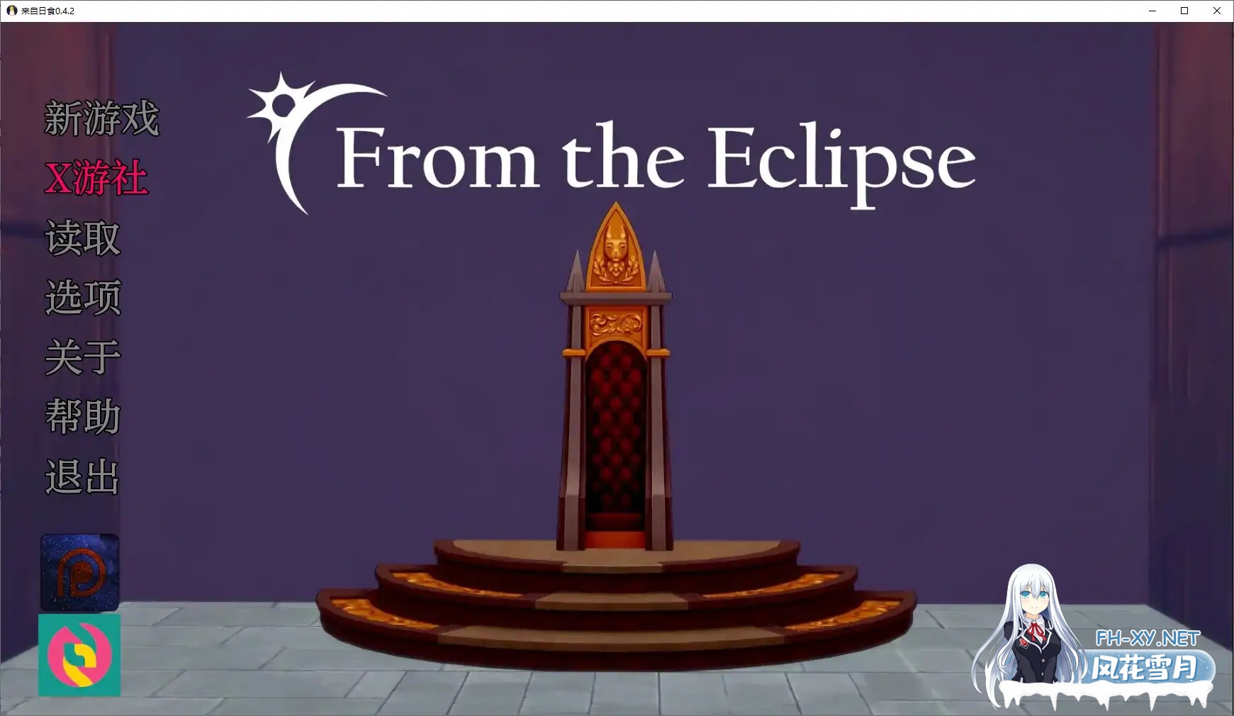 [SLG/AI汉化/3D/动态/更新]来自日食/From the Eclipse[Ver0.4.3][PC+安卓/5.3G]-7.jpg