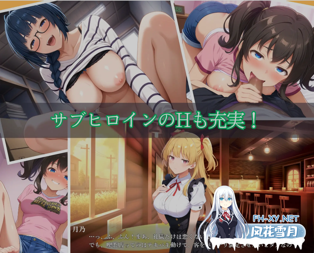 [日式SLG/中文] 女子宿舍NTR男校 ～男校入学的女扮男装女生～DL官方中文版 Ver1.02 [600M/新作]-6.png