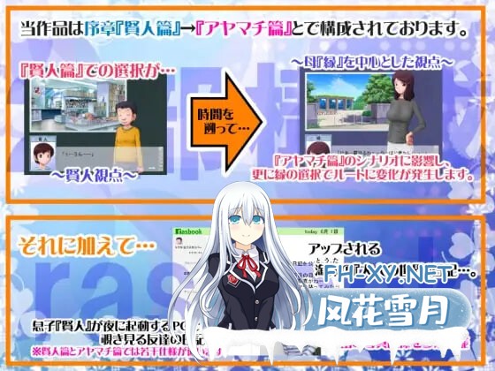 [ADV/AI汉化/PC] 一位母亲的过错～縁篇～ とある母親の過ち～縁篇～ [638M]-2.jpg