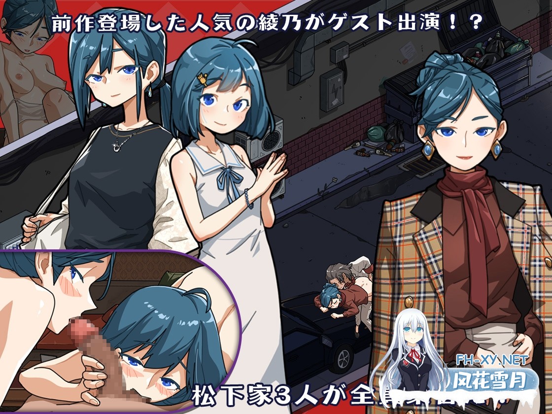 [SLG/官中]情欲古式按摩店 -沉迷秘密服务的母女们- Ver1.99 官方中文版+DLC[PC/1,1G]-5.jpg