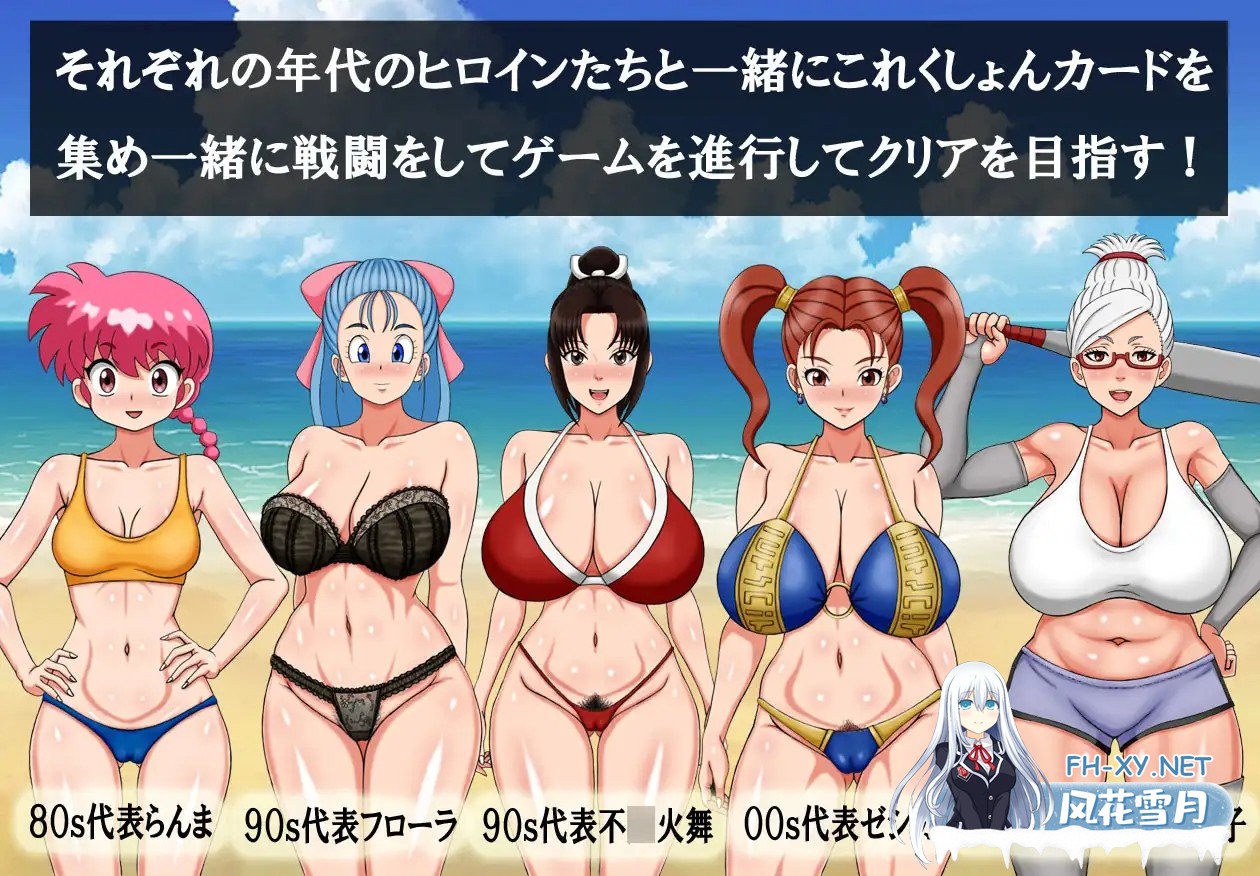 [RPG/AI汉化/足交/小便/巨乳][RJ01310700/凱聖堂社团]超级丰满迷恋大战/スーパーむちフェチ大戦DX[+作弊码][PC+安卓/770M]-10.jpg