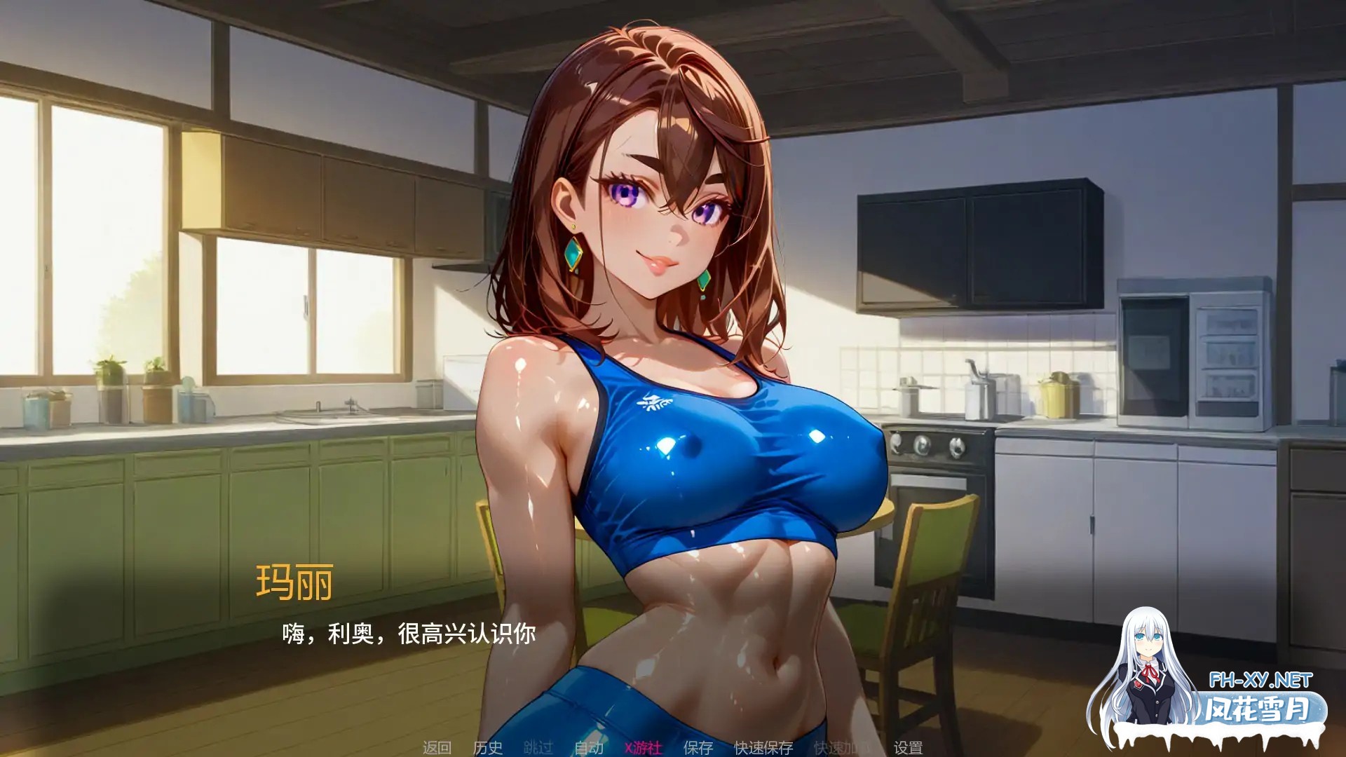 [SLG/AI汉化/2D/动态/更新]被爱腐蚀/Corrupted By Love[Ver1.5][PC+安卓/1.35G]-7.jpg
