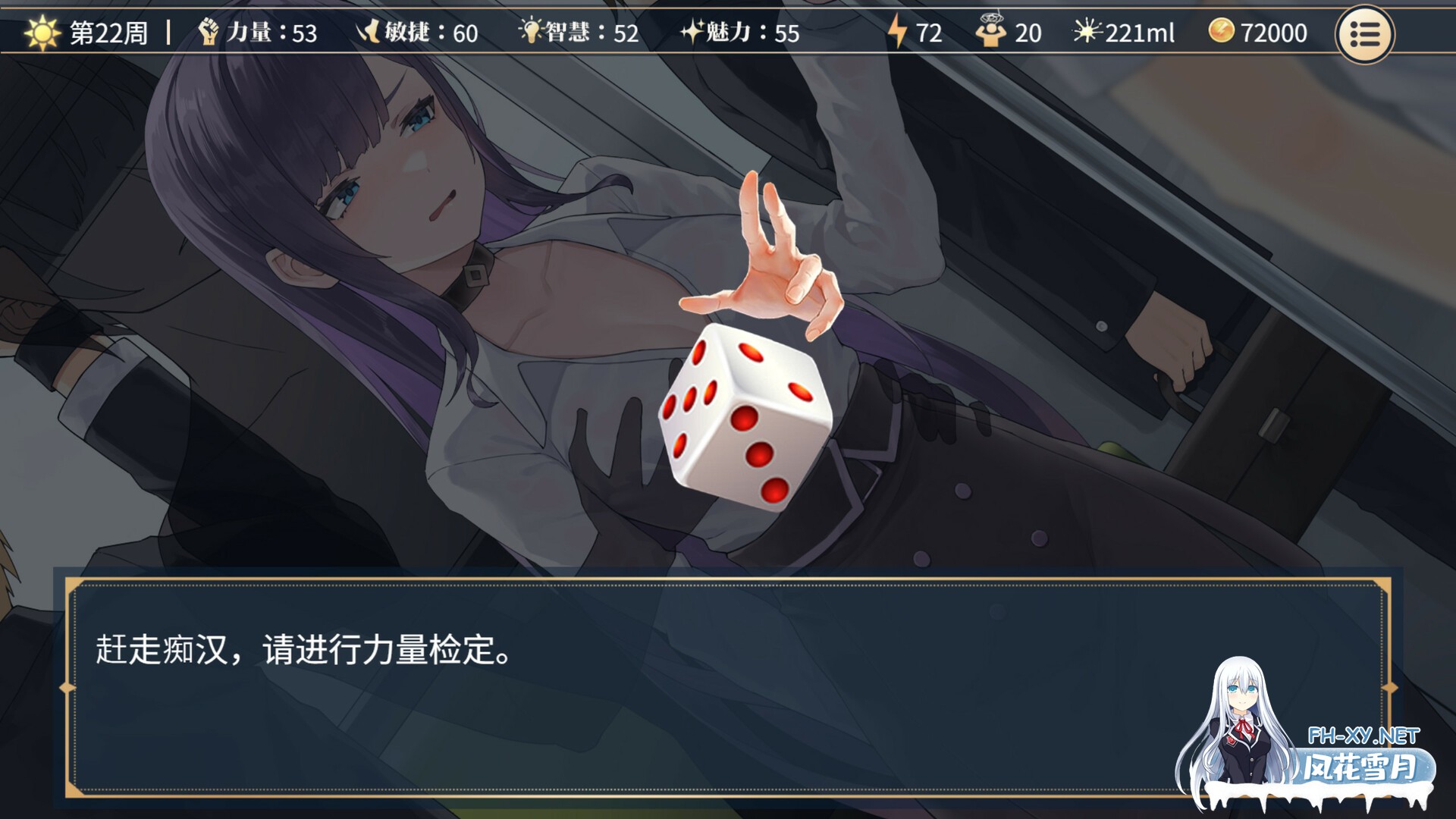 [SLG/巨乳/露出/2D/STEAM官中/多P/口交/更新]性转契约与痴汉少女/Sex Change Contract and Molester Girl[Ver1.23+自带回想解放][PC/2.8G]-5.jpg