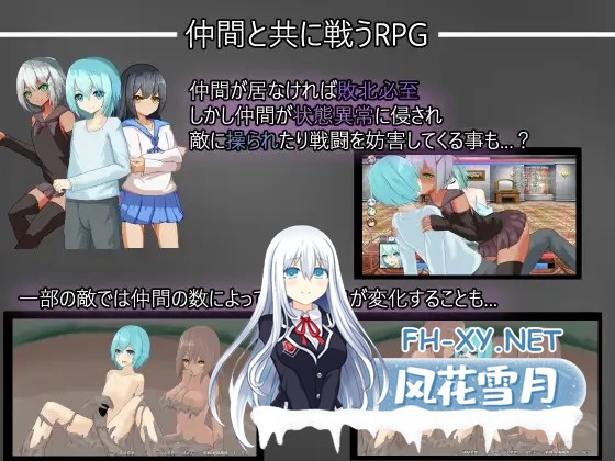 [RPG/AI汉化/魔物娘/反向奸/褐皮][RJ400994/RR研究会社团]被同行的冒险者寝取~Trapped Longing-无法抵抗而被侵饭/Trapped Longing -仲間に寝返られたり状態異...-5.jpg