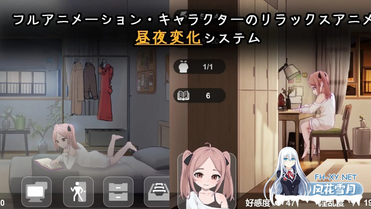 [互动SLG/汉化/动态/PC]与离家出走少女的同居生活 家出少女との同棲生活 AI汉化内嵌版[524M]-1.jpg