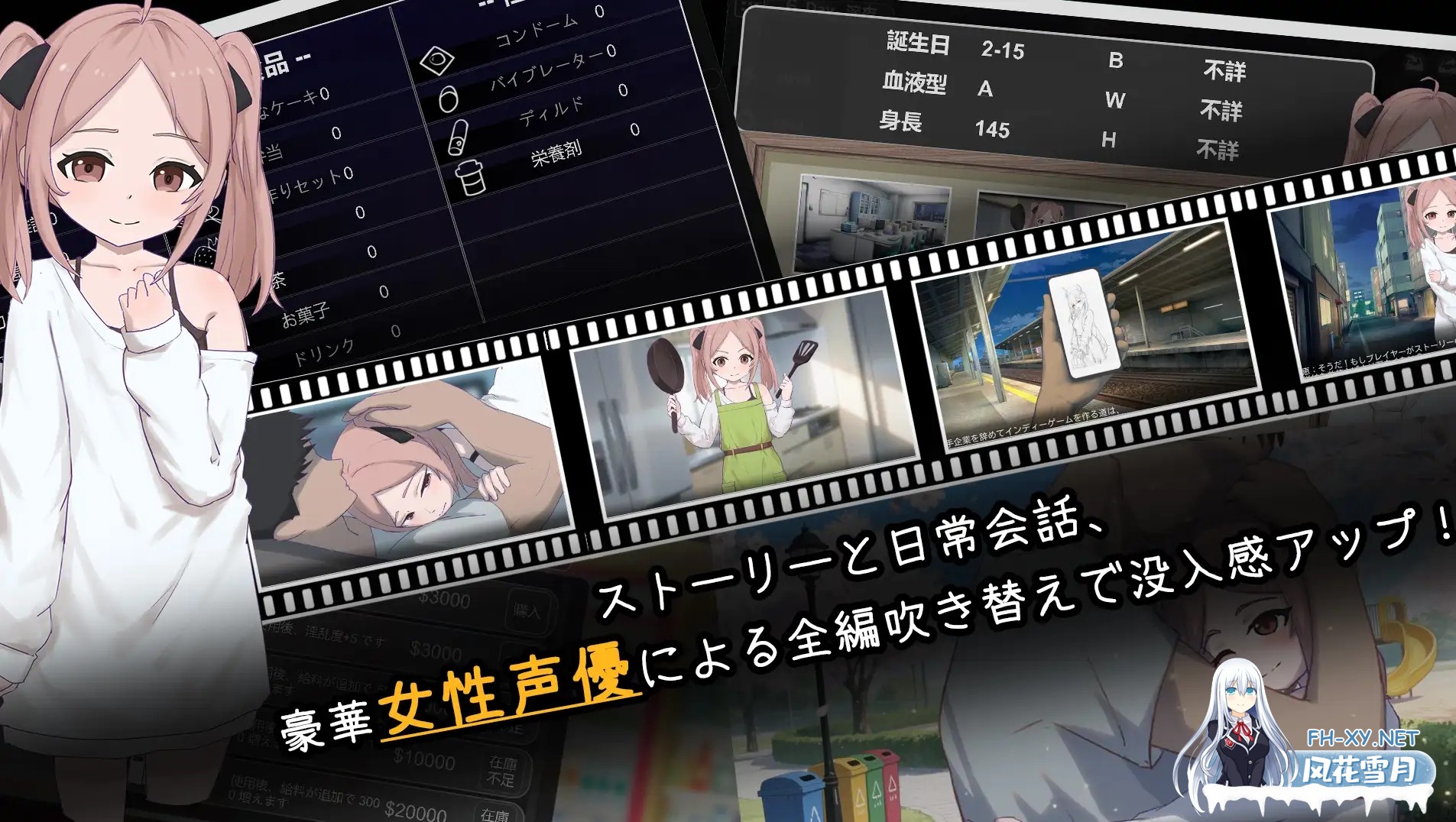 [互动SLG/汉化/动态/PC]与离家出走少女的同居生活 家出少女との同棲生活 AI汉化内嵌版[524M]-3.jpg