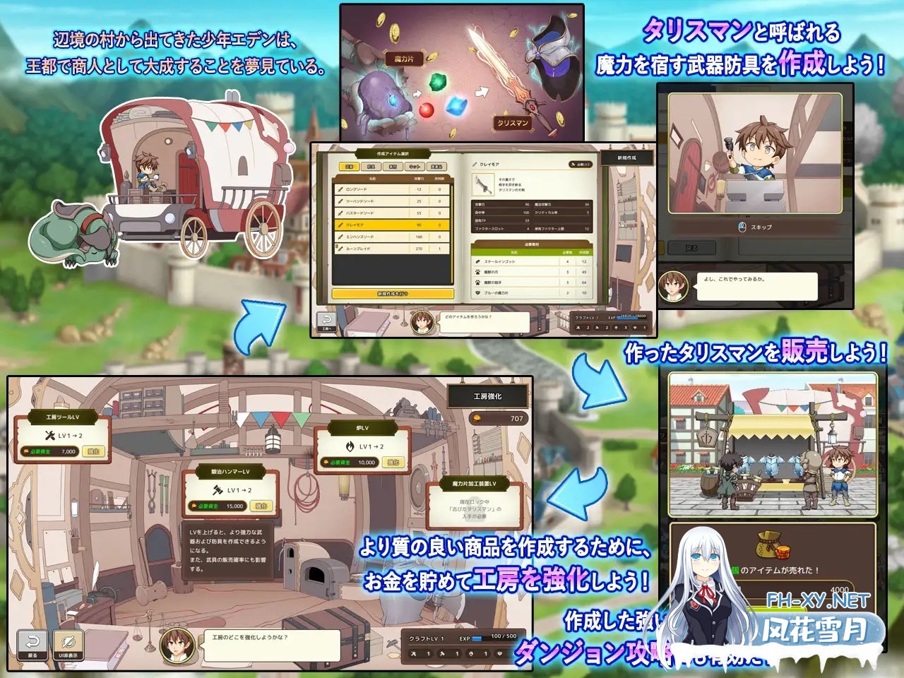 [互动SLG精品/汉化/战斗H/PC]神彩的少女 ～窥视色彩的暴利商人～ 神彩の乙女 ～売れすぎた彩視る商人～ Ver1.3.0 汉化修复版[4.32G]-2.jpg