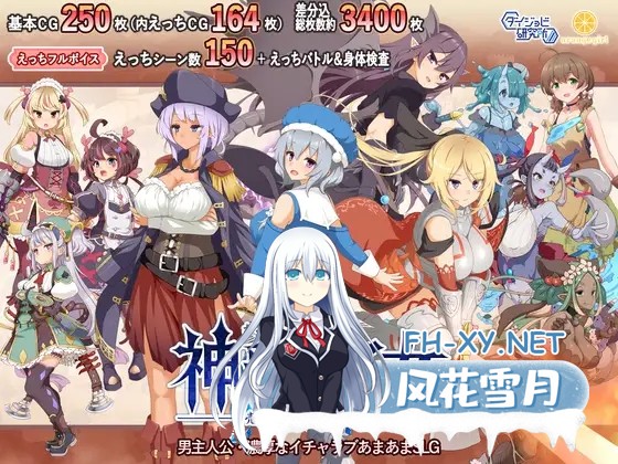 [互动SLG精品/汉化/战斗H/PC]神彩的少女 ～窥视色彩的暴利商人～ 神彩の乙女 ～売れすぎた彩視る商人～ Ver1.3.0 汉化修复版[4.32G]-1.jpg