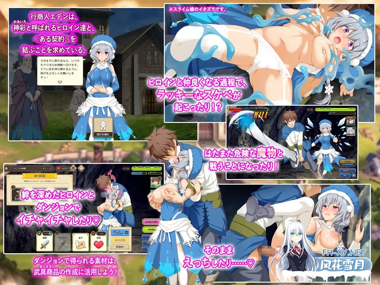 [互动SLG精品/汉化/战斗H/PC]神彩的少女 ～窥视色彩的暴利商人～ 神彩の乙女 ～売れすぎた彩視る商人～ Ver1.3.0 汉化修复版[4.32G]-4.jpg