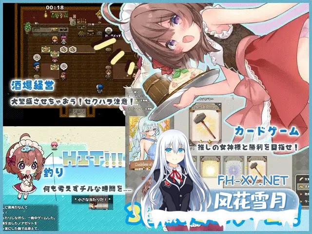 [日系RPG精品/汉化/战斗H/PC]莉可的奇妙差事 v1.46 + 度假DLC v2.00 リコの不思議なお使い Mtool汉化版[2.95G]-2.jpg