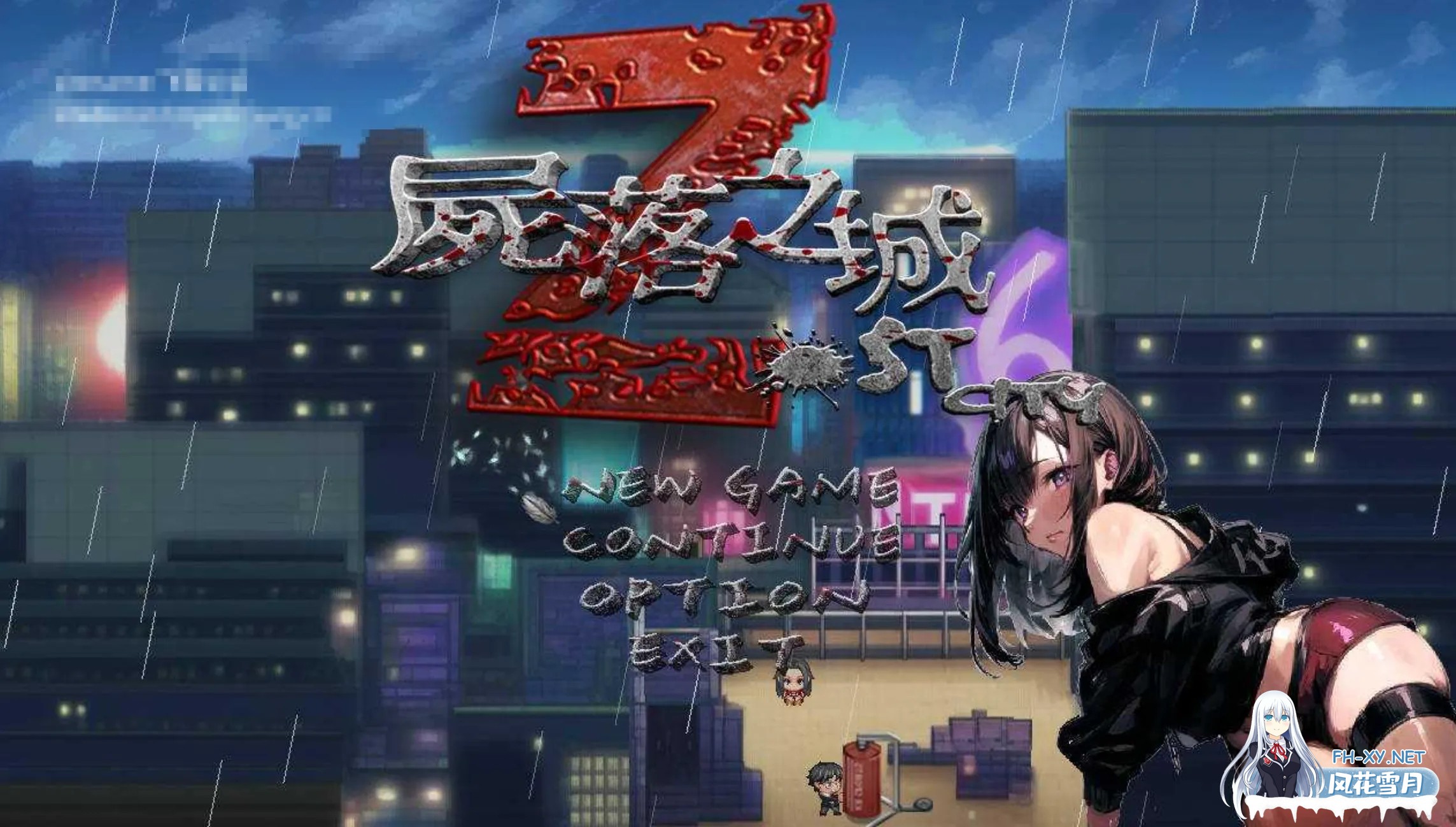 [RPG/官中/步兵/更新/NTR/口交/多P/AI作画]尸落之城─堕入渔网的阴影/屍落之城─墮入慾望的陰影─[Ver0.8.2][PC/2.39G]-7.jpg