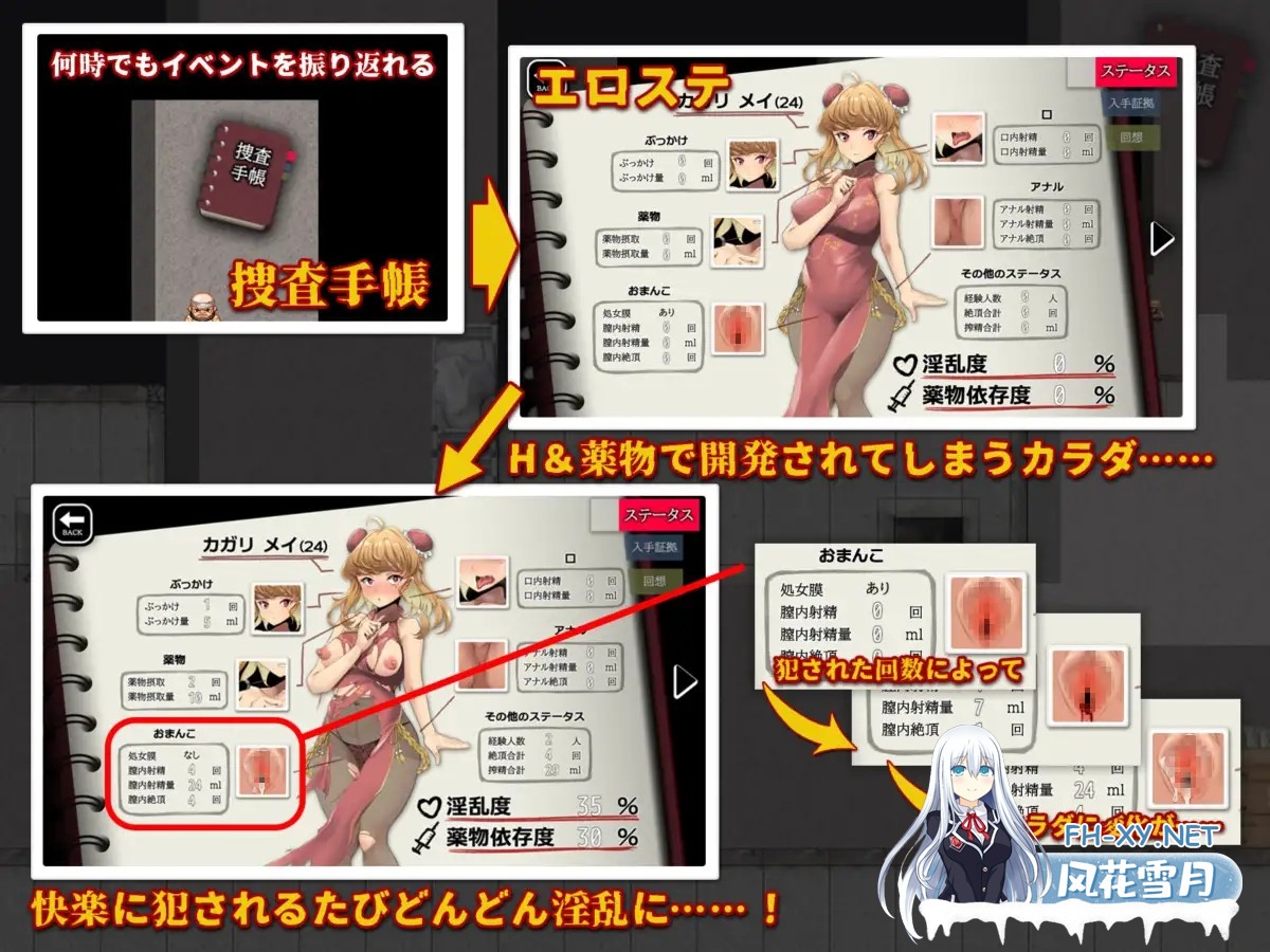 [RPG/AI汉化/堕落/中出/口交/肛交][RJ01477080/シャルルハンター社团]梅伊的潜入调查之铲除非法药物行动/特対4班カガリ メイの潜入捜査 ～違法ドラ...-2.jpg