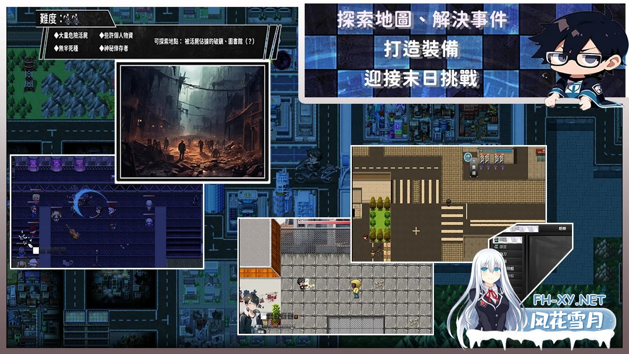 [ARPG/官中/NTR]尸落之城─堕入欲望的阴影─ v0.8.2 官方中文[PC/2.8G]-1.jpg