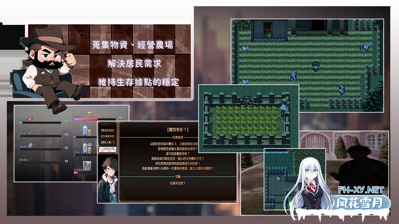[ARPG/官中/NTR]尸落之城─堕入欲望的阴影─ v0.8.2 官方中文[PC/2.8G]-2.jpg