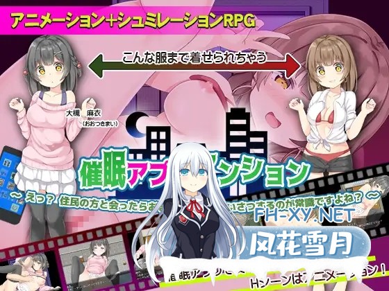 [RPG/AI汉化/足交/乳交/自慰/口交/露出/多P][RJ289049/高温注意社团]催眠APP公寓应用/催○アプリマンション ～えっ? 住民の方と会ったら、おまんこ見...-8.jpg