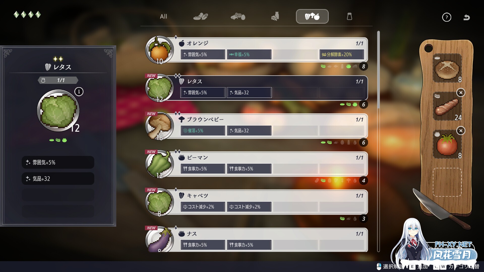 [SLG/纯爱/中出/制服/2D/官中/更新][RJ01348926/パルティア教団社团]堕落 崭新世界/堕落/全新世界/Fallen / Brand New World/Fallen Brand New World[Ver1.05b+存档][PC/...-6.jpg