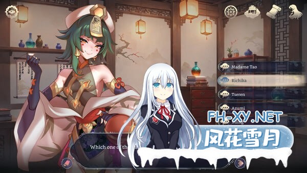 [SLG]后宫绮梦   Harem Fantasy v0.021 官方中文版-7.jpg