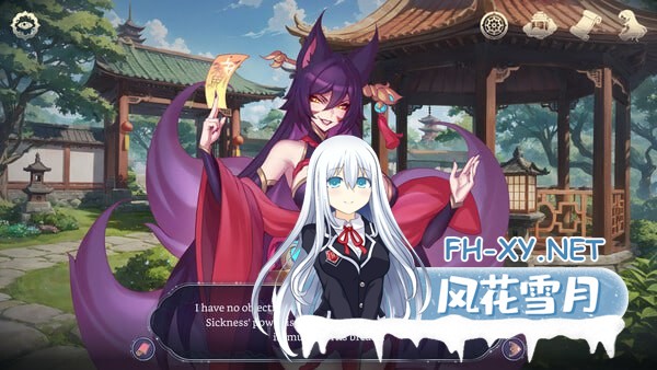 [SLG]后宫绮梦   Harem Fantasy v0.021 官方中文版-10.jpg