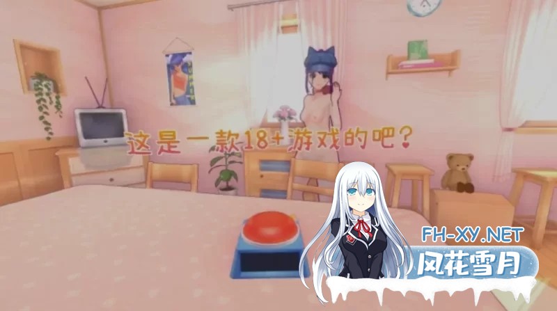 [PC/互动3D/MOD魔改版]米塔 MiSide Ver0.93 Mikiacg完美整合版 10月版 [5G]-6.jpg