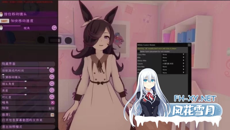 [PC/互动3D/MOD魔改版]米塔 MiSide Ver0.93 Mikiacg完美整合版 10月版 [5G]-5.jpg