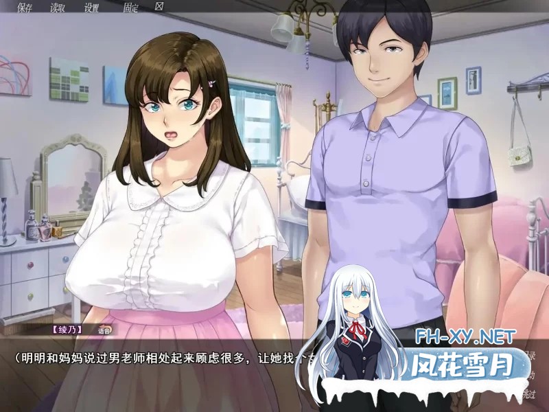 ADV/中文]众人觊觎的女友 STEAM官方中文步兵版+全CG存档[1.4G]-5.jpg