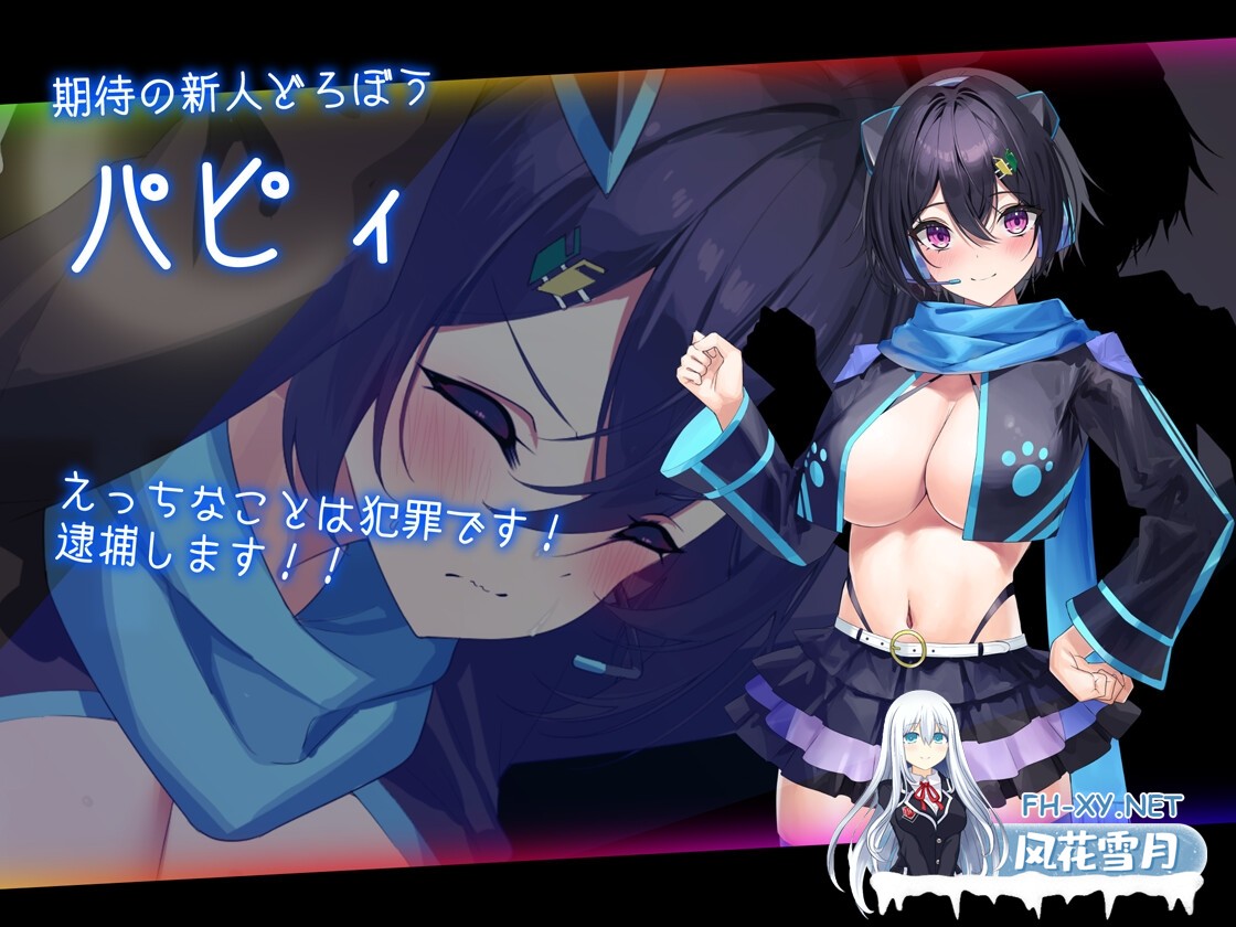 [精品RPG/汉化]盗贼猫的色情榨精记录/ドロケイ Ver1.01 精翻汉化版+全CG存档[PC/5.4G]-7.jpg