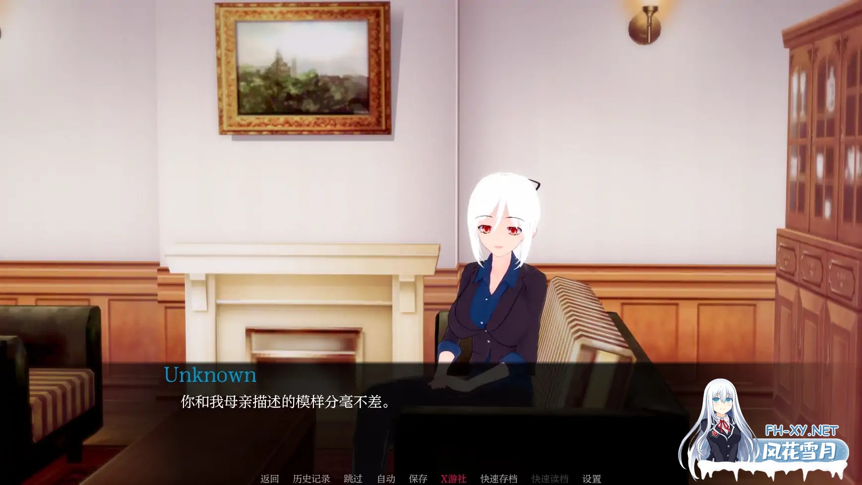 [SLG/AI汉化/3D/动态/更新]未解封的英雄/Unsealed Hero[Ver0.1.3][PC+安卓/1.95G]-6.jpg