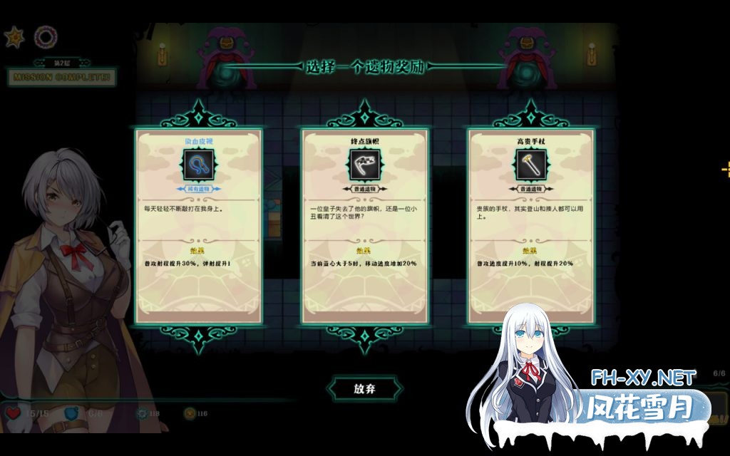 [SLG/官中]禁闭乐园：堕罪之寓/Deadland: Fallen Apartment v1.2 官中步兵版[PC/700M]-7.jpg