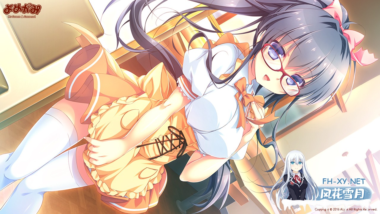 [ADV/官中]缘结甜祇 ~My Sweet Goddess~Yomegami: My Sweet Goddess! v1.00 官方中文步兵版+全CG存档[PC/3.6G]-9.jpg