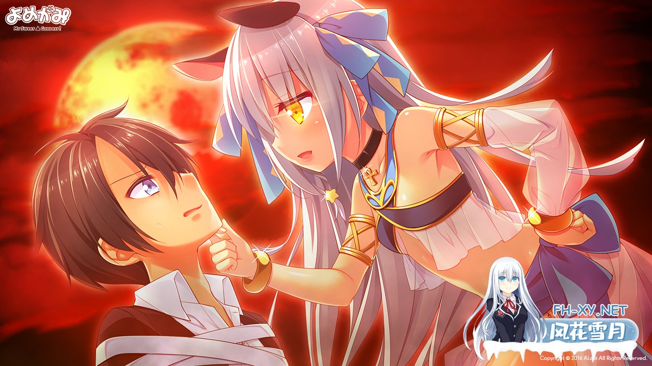 [ADV/官中]缘结甜祇 ~My Sweet Goddess~Yomegami: My Sweet Goddess! v1.00 官方中文步兵版+全CG存档[PC/3.6G]-10.jpg