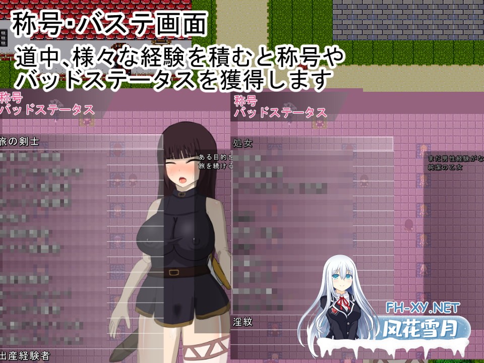 [爆款RPG/汉化/NTR]绯红公主/スカーレットプリンセス Ver2.1 AI汉化版[PC/2.8G]-5.jpg