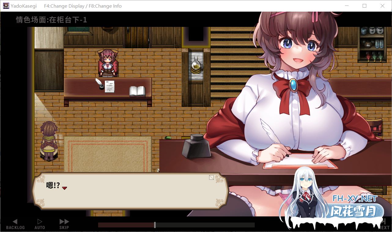 [RPG/官中/自慰/巨乳/更新]旅店经营/宿かせぎ[Ver0.82t 体验版][PC/285M]-5.png