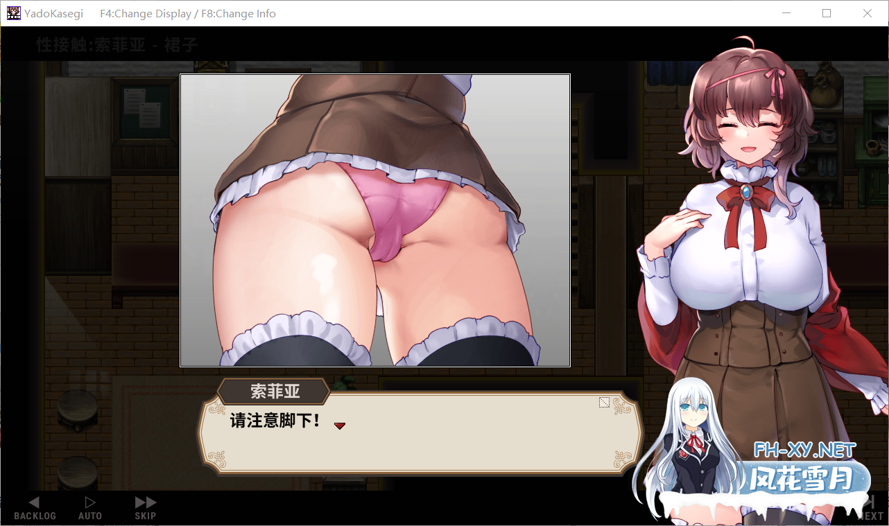 [RPG/官中/自慰/巨乳/更新]旅店经营/宿かせぎ[Ver0.82t 体验版][PC/285M]-7.png