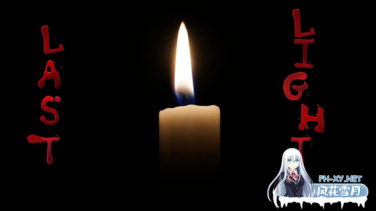 [RPG/AI汉化/3D/巨乳/多P]最后之光/Last Light[Ver0.2][PC+安卓/1.70G]-2.jpg