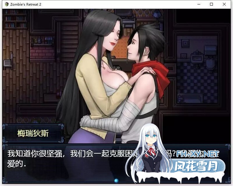 [RPG/更新/机翻+AI文本/无码/动态/巨乳]僵尸撤退2：僵局/僵尸生活2：僵局/Zombie's Retreat 2/Zombies Retreat 2/Zombie’s Retreat 2: Gridlocked[Ver0.25.1 Beta][PC/2.4G]-11.jpg