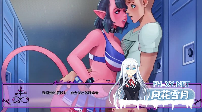 [SLG/PC]我的恶魔罗曼史    #My Demonic Romance v0.21.0 官方中文版[1.5G]-5.jpg