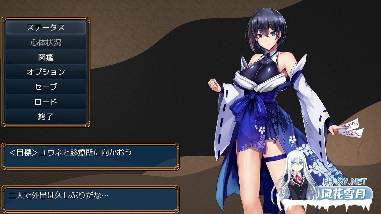 [日系RPG/汉化/催眠//PC]操灭巫女梅娜 操灭之巫女冥那 操滅の巫女メイナ Ver1.0 Mtool汉化体验版[1.06G]-9.jpg