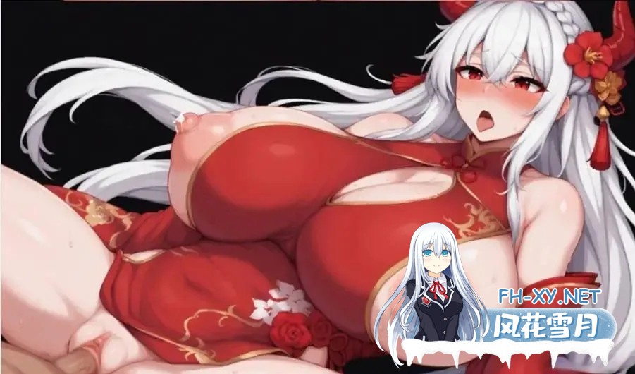 [日系RPG/官中/PC+安卓joi]我和龙女妈妈的玄幻之旅 私と竜娘母親の幻想冒険 Ver0.30 官方中文版[1.56G]-16.jpg