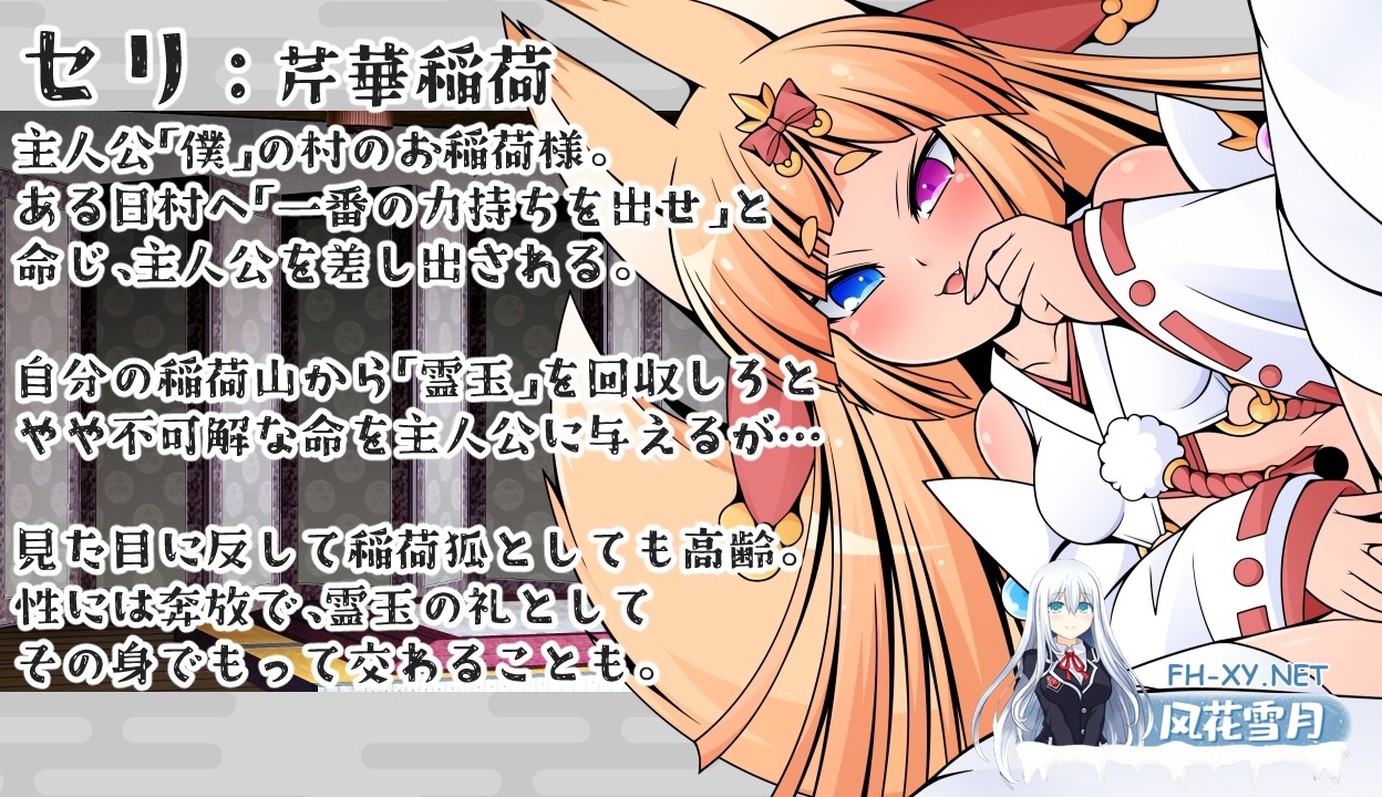 [RPG/汉化]塞莉大人的大迷宫/セリ様の大迷宮 AI汉化版[PC/1.1G]-5.jpg