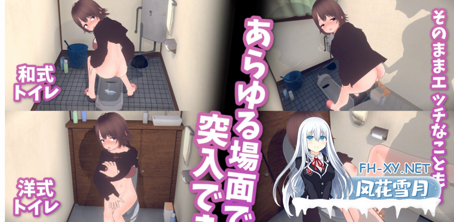 PC[3D同居触摸互动SLG背德乱伦]理想的隐居生活～父女甜蜜同居Demo v1.0 官中版+作弊修改[880M]百度/迅雷/夸克/UC-5.png