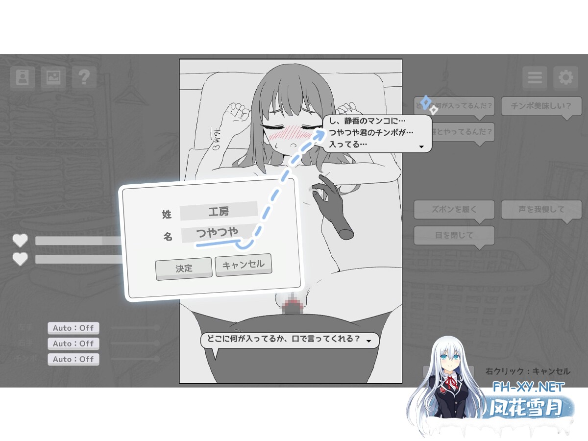 [SLG/官中]按摩店 – 森川静香的情况/マッサージ店 -森川静香の場合- 官方中文版[PC/180M]-6.jpg