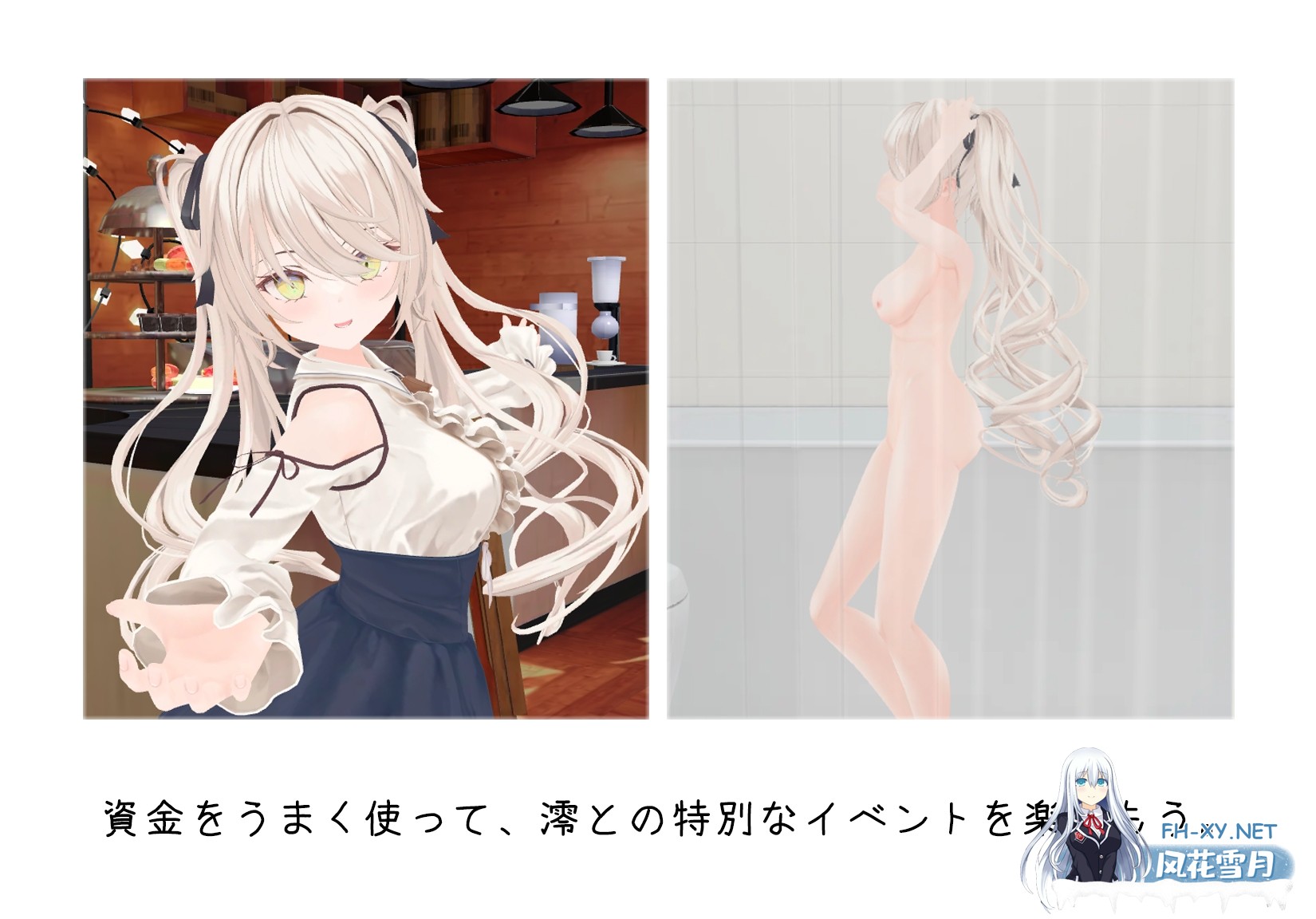 [3D/官中]与妹妹的危险同居生活/妹との危険な同居生活 官方中文版[PC/790M]-6.jpg