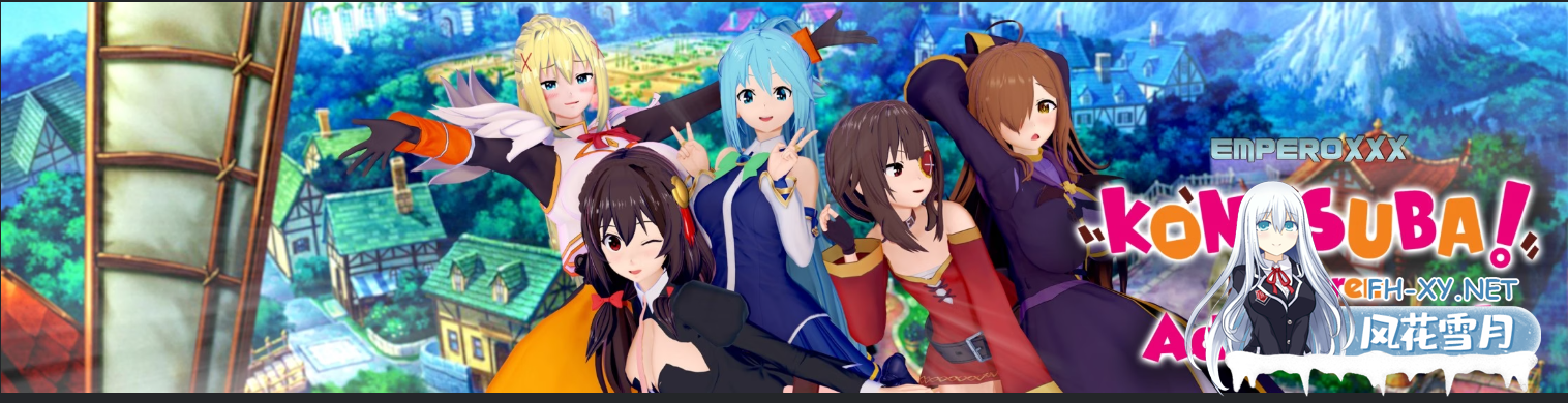 [同人SLG//汉化/口交//PC+安卓]为美好的世界献上祝福:后宫大冒险 Ver2.7a[1.91G]-8.png