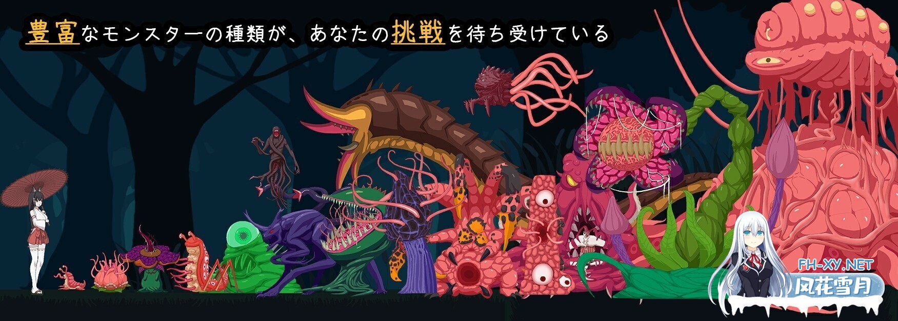 [日系ACT/官中/全动态/PC]退魔巫女-異種淫獄 官方中文版[362M]-7.jpg