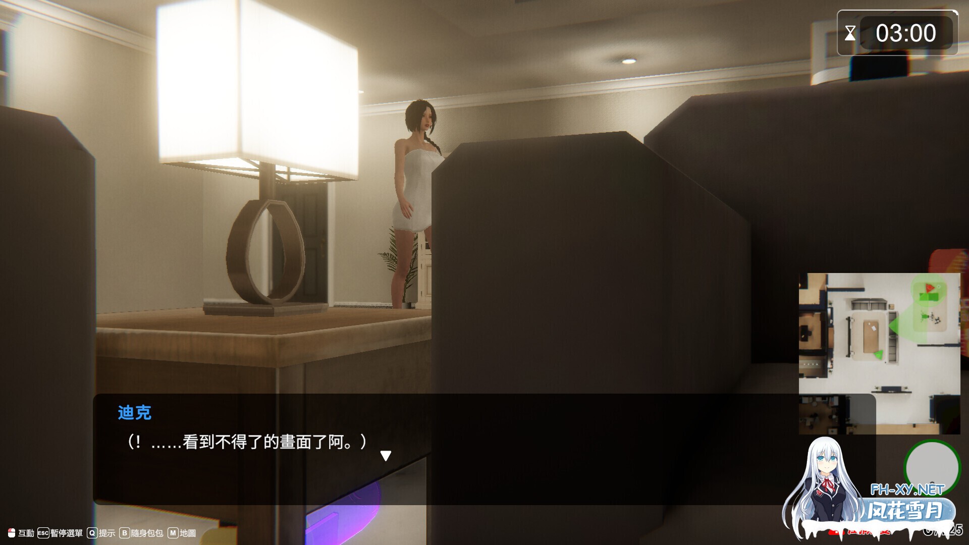 [亚洲3D互动精品/官中/全动态/性扰//PC]隔壁的美艳人妻 The Wife Next Door Ver1.57 官方中文版[10.9G]-13.jpg