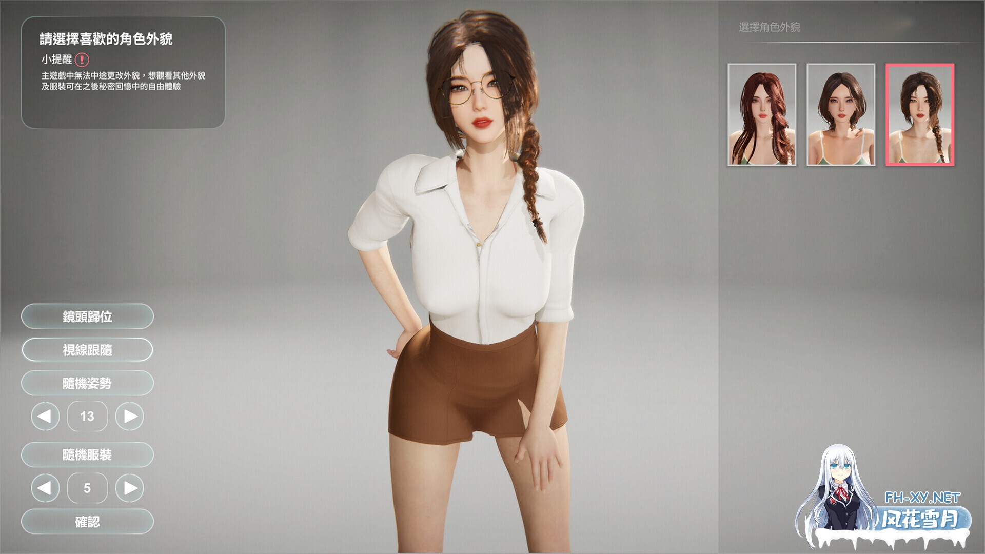 [亚洲3D互动精品/官中/全动态/性扰//PC]隔壁的美艳人妻 The Wife Next Door Ver1.57 官方中文版[10.9G]-11.jpg