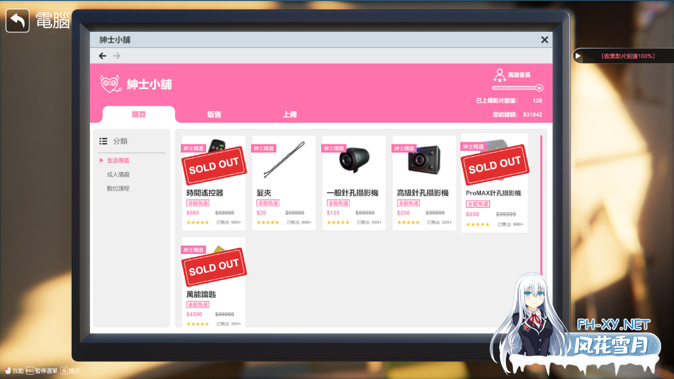 [亚洲3D互动精品/官中/全动态/性扰//PC]隔壁的美艳人妻 The Wife Next Door Ver1.57 官方中文版[10.9G]-19.png