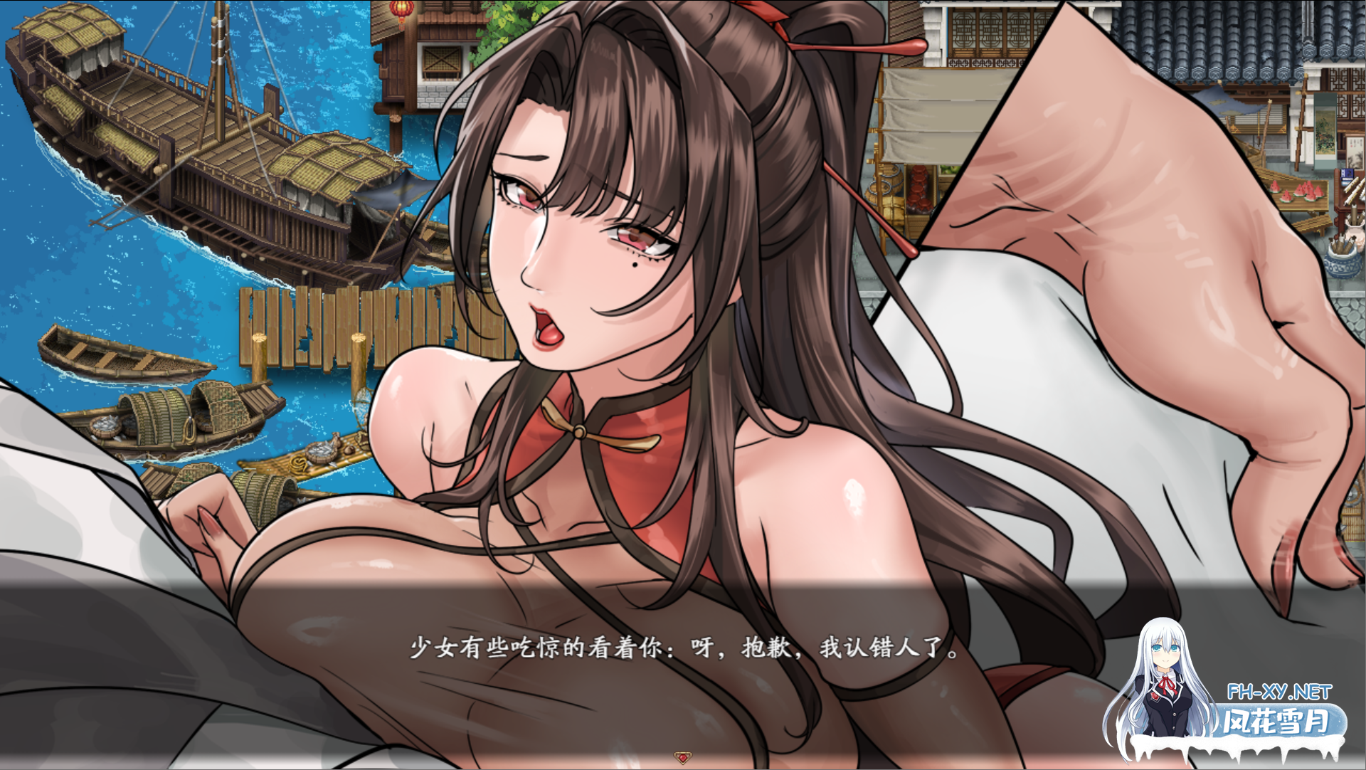 [RPG/官中/修仙/巨乳][蓝月虫新作]谪仙索欢录[体验版][PC/551M]-5.png