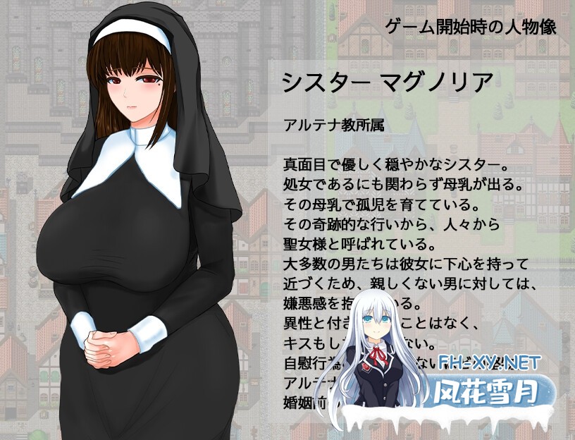 [RPG/汉化]聖女マグノリアのクエスト スケベな教団と清純のシスター AI汉化版[PC/1.3G]-6.jpg