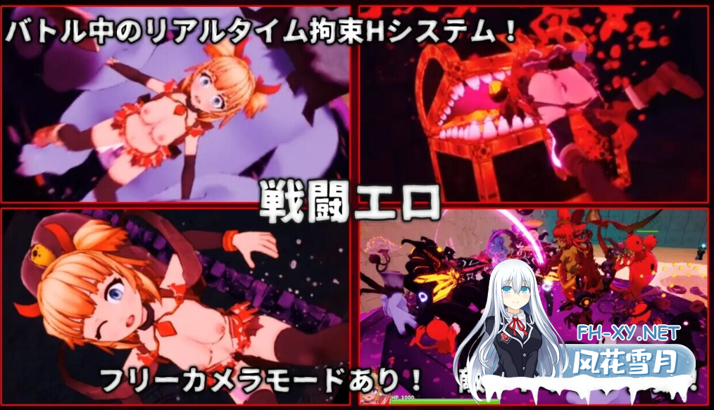 PC[爆款3D沙盒SLG战斗H异种奸步兵]天真猛击Innocent Assault官中+作弊+去码补丁+存档[3G]百度/迅雷/夸克/UC-7.png